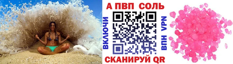 Alfa_PVP СК Устюжна