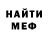 МЕТАДОН VHQ Ciro Allici