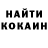 Кетамин ketamine Natalja Unrau