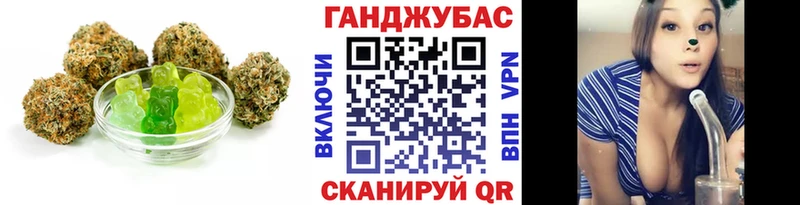 что такое   Устюжна  Canna-Cookies конопля 