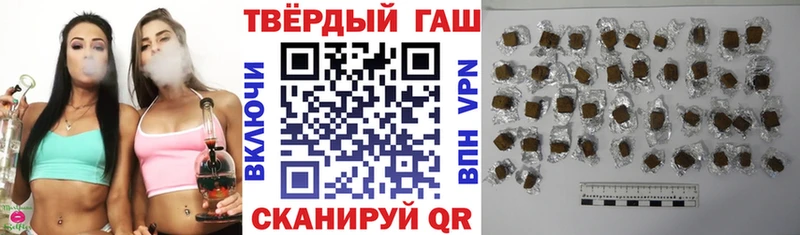 ГАШИШ хэш  маркетплейс официальный сайт  Устюжна  где купить наркотик 
