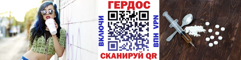 цены   ОМГ ОМГ онион  Героин афганец  Устюжна 