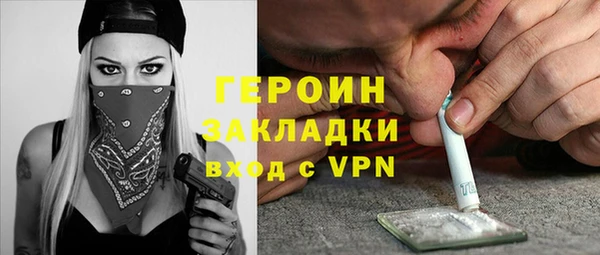 мяу мяу кристалл Медногорск