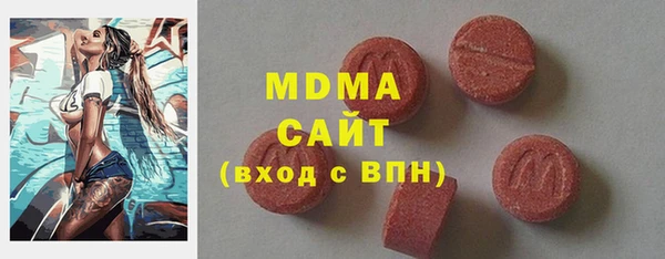 мяу мяу кристалл Медногорск