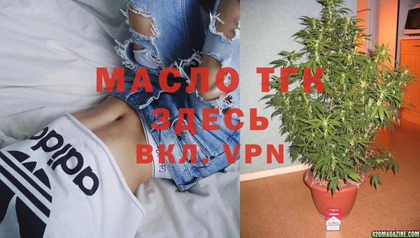 винт Михайловка