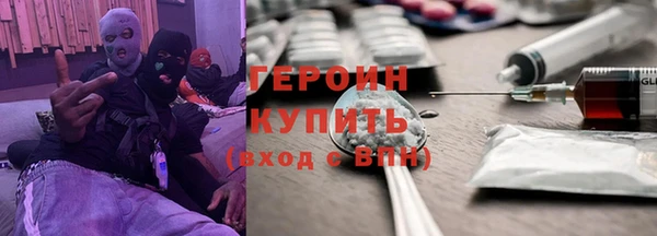 мяу мяу кристалл Медногорск