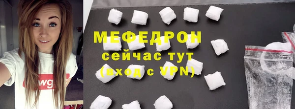 спиды Мегион