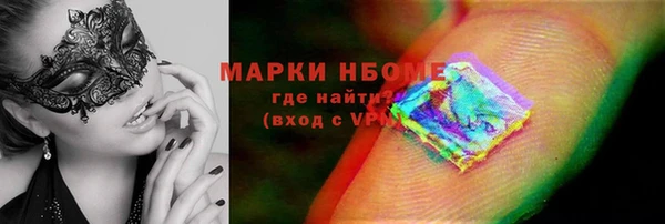 мяу мяу кристалл Медногорск