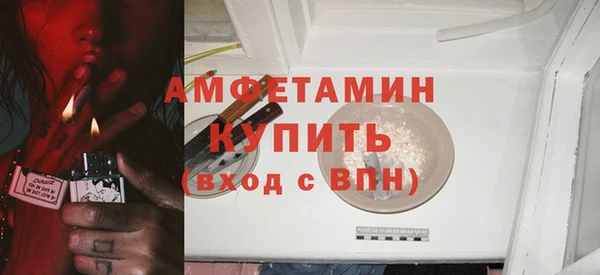 мяу мяу кристалл Медногорск