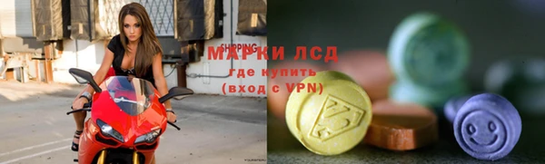 мяу мяу кристалл Медногорск