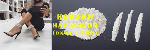 мяу мяу кристалл Медногорск