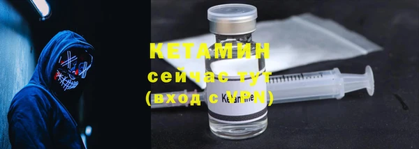 мяу мяу кристалл Медногорск