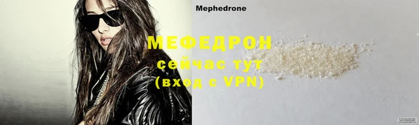 спиды Мегион