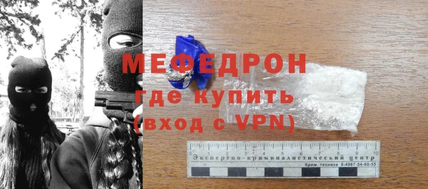 спиды Мегион