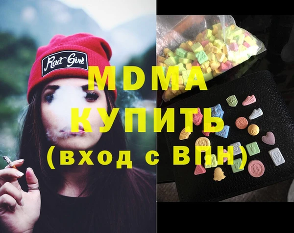 спиды Мегион
