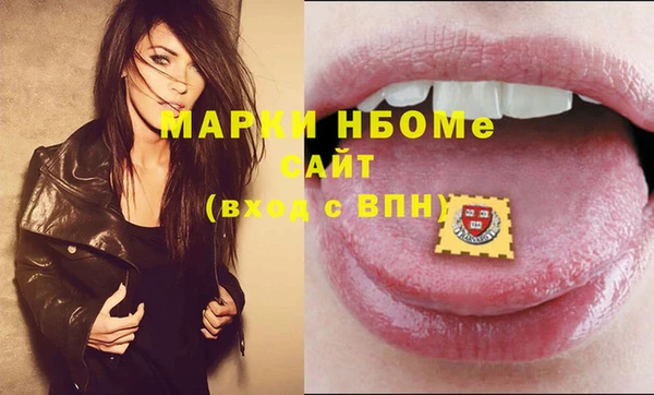 винт Михайловка