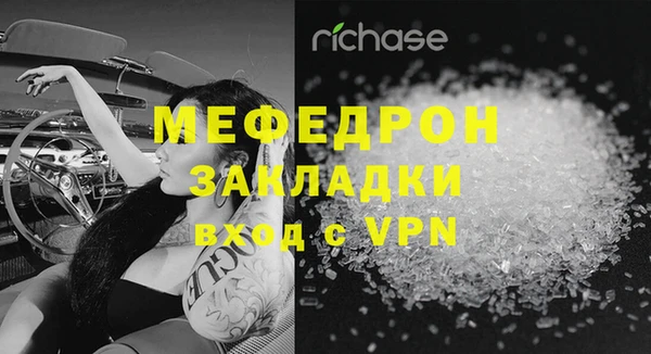 спиды Мегион