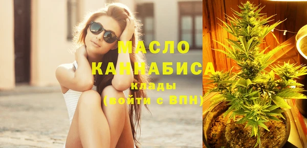 мяу мяу кристалл Медногорск