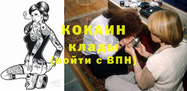 спиды Мегион