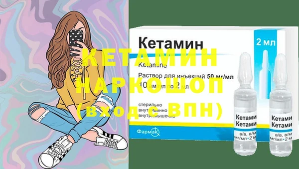 винт Михайловка