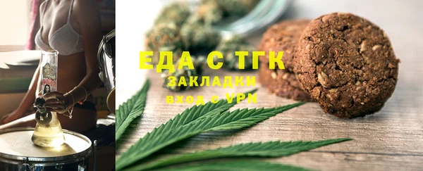спиды Мегион
