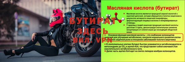 спиды Медвежьегорск