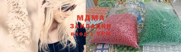 apvp Аксай