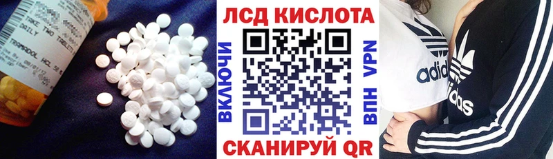 Лсд 25 экстази ecstasy  Устюжна 