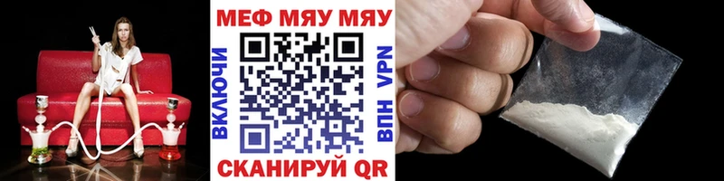OMG вход  Устюжна  МЕФ VHQ 