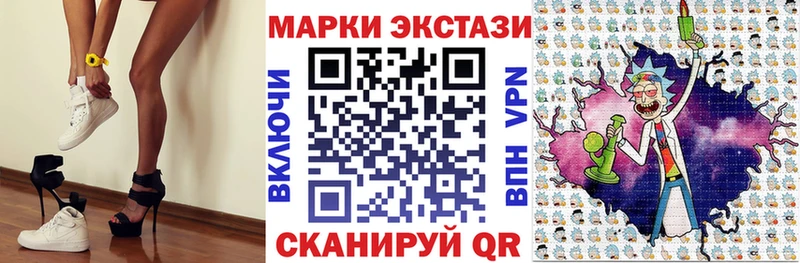 Марки N-bome 1,8мг  ссылка на мегу как войти  Устюжна 