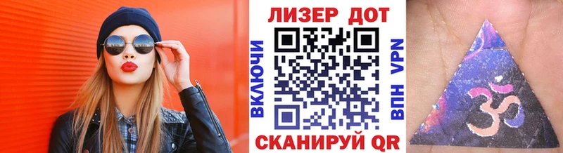Наркотические марки 1500мкг Устюжна