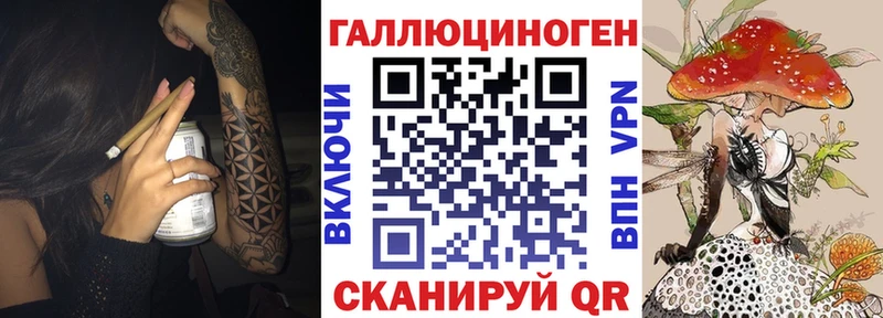 Галлюциногенные грибы Magic Shrooms Устюжна